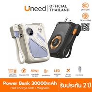 [🔥รับประกัน 2 ปี] UNEED Powerbank แบตสํารอง พาวเวอร์แบงค์ 20000mAh 30000mAh Magsafe Fast Charge PD35