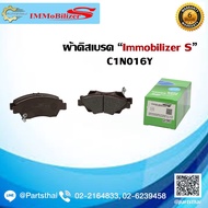 Front Brake Pads Immobilizer S (C1N016Y) Model For HONDA Civic Dimension FD Freed Stream RN1 RN2 Cit