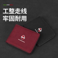 Baowo BX5 BX7 BX3 BX6 BXI7 Car Suede Driver's License Driver's Document Holder Storage Modified Deco