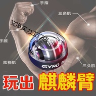 Colorful Wrist Strength Ball Men's Students Professional Wrist Strength Wrist Strength Wrist Bass 0.