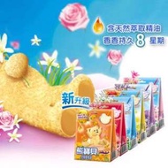 熊寶貝衣物香氛袋