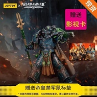 JOYTOY Dark Source Warhammer Chaos of Horus Alpha Reese 20th Army Genetic Body 1: 18 Soldier e