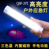 Youyang Q8F Camping Light Long Battery Life Outdoor Tent Hanging Light Camping Fishing Light Magnet 