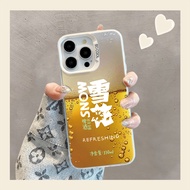 Snow Beer Casing For Xiaomi 17 15 15S 13T 12T 15T 14T 11 12 13 14 Pro Case Redmi Note 15 14 13 12 11