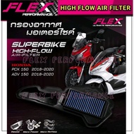 THAILAND FLEX HIGH FLOW AIR FILTER HONDA PCX150 V4 ADV150 HYBRID PERFORMANCE MOTOR RACING WASHABLE C