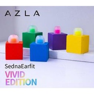 志達電子 韓國 AZLA SednaEarfit VIVID EDITION 矽膠耳塞 (6對) 五種顏色可供選擇