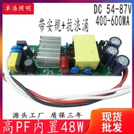 High PF Driving Power Supply LED Built-in constant current drive power supply 40W 48W DC54-85V 600MA
