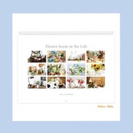 花花2021壁掛月曆