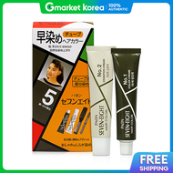Paon Seven Eight Hair Color No. 5 Brown