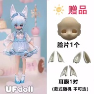 รีวิวของเล่นตัวละคร Mini Tea Time Series ของเล่นตัวละครแบบพกพาสำหรับผู้ใหญ่ UF Doll BJD Special Body