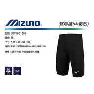 [Yijun Baseball Store] Leggings MIZUNO U2TB8G1209 (980)