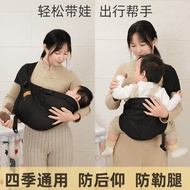 Front Holding Baby Carrier Out Holding Baby Hands Hands Baby Front Holding Waist Stool 0-3 Months Ho
