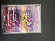 雷公 sar （可換兩張傻鴨）