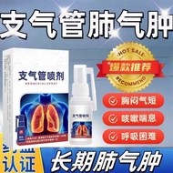 Bronchial Asthma Spray Relaxing Expansion Atomizer Phlegm Breast Stuffy Coughing Phlegm Spray 428