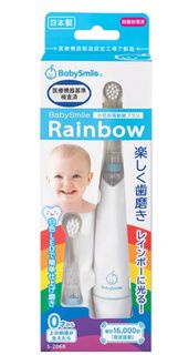 BabySmile Rainbow 兒童電動牙刷