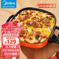 美的（Midea）电火锅 电炒锅 电煮锅 火锅锅 电锅一体锅 家用多功能料理烤肉电热锅 6L多用途锅 LHN30A