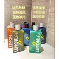 Yuan 100+Flavor Absolutely Seedless Limon Natural Essential Oil Shower Gel 400ml Shampoo Conditioner