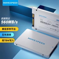 移速（MOVE SPEED）2TB SSD固态硬盘 SATA3.0 金钱豹系列  560MB/s 写500MB/s