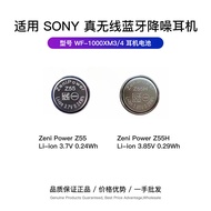 Genuine Z55/Z55H Suitable for Sony Sony WF-1000XM4/3 Headset Battery Rechargeable Warehouse Battery 