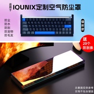 IQUNIX Aluminum Mechanical Keyboard Dust Cover EZ63/60 Acrylic Protective Shell F97 Protective Film 