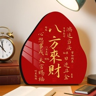 【ks1100.my】 热卖~现货！旺家八方来财摆新年字画摆桌面装饰相框书法摆台红色客厅招财挂画Wang family's eight directions to make money for the