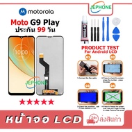 Motorola moto G9 Play Display LCD Screen + Touch Mobile Phone Spare Parts G9Play