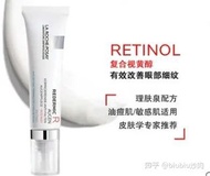La Roche-Posay Redermic [R] Eyes 淡紋緊緻眼霜 15mL (Exp: 2025.09)