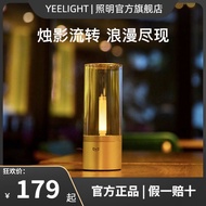 Yeelight 易来 烛光灯 0IC3 Yeelight Candle Lantern Outdoor Camping Light Rechargeable Romantic Ambiance Be