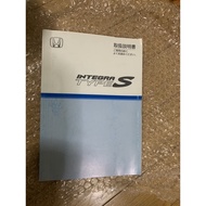 INTEGRA TYPE S Manual book For DC5