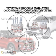 TOYOTA PERODUA DAIHATSU COOLING FAN CLUTCH OIL / SILICONE OIL SEKI 08816-10001 10000 CST