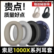 Suitable for SONY SONY WH-1000XM3 Earmuffs mdr-1000X Earmuffs 1,000Xm2 Earphone Case XM4 Earphone Co