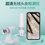 Digital Microscope Miniature wifi Detection Repair Times Skin Magnifying Glass Wireless Detector Ele