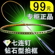 ATS Special 3U Badminton Racket Full Carbon Nano Offensive Single Stick Super Light for Beginners Ha