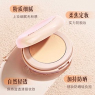 Kulio Xinyue Soft Light Sunscreen Pressed Powder SP F 2 6A+Delicate Quality Clear Setting Makeup K U