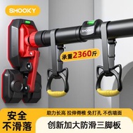 SMOOKY門上單槓引體向上杆免打孔吊環成人學生健身器材吊單槓輔助