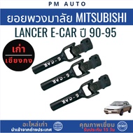Mitsubishi Lancer E-Car Steering Wheel Year 90-95