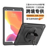Suitable for Samsung A9+Tablet Protective Case A9plus Protective Case Shock-resistant Anti-bending B