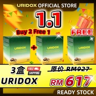CNY HH Uridox Botanical Beverage 清肾降酸饮 两国专利成分 补肾降尿酸 (3 Box)
