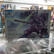 (葵興樂聲9樓門市現貨）全新 Bandai HG 1/144 高達 水星之魔女 Guel's Dilanza