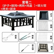 YQ13 Outdoor Courtyard Square Barbecue Oven Charcoal Heating Campfire Basin Bbq Table Household Charcoal Grill Stove Bar