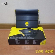 4-Channel Power Amplifier