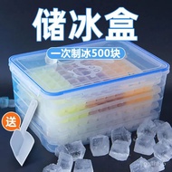 YU🍓Ice Box Ice Tray Storage Box Ice Bag Frozen Ice Cube Mold Household Silicone Ice Cube Box Internet Celebrity Ice Make