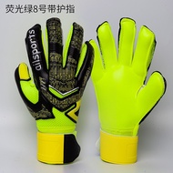 【Ready Stock】2022Qatar World Cup Goalkeeper Gloves with Finger Guard Adult Children's Goalkeeper Gloves Thick Latex Non-