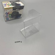 保護盒【免運】SEGA世嘉 GAME GEAR Micro放大鏡 GG迷你放大鏡外設收藏展示盒