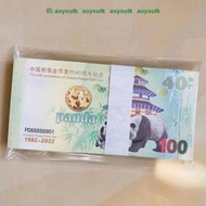 【至美藏品】100張連號 熊貓金幣發行40周年紀念券防偽熒光幣 熊貓紀念票 禮品#紀念券#紙幣