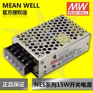 Taiwan MEAN WELL Power Supply NES-15Switching Power Supply Voltage5V 12V 15V 24V 48V
