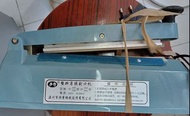 多奇 手壓式塑料封口機 (封口長度20CM)