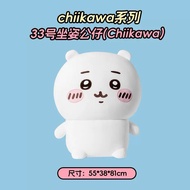 giya shop名創優品正版吉伊卡哇chiikawa33號520烏薩奇坐姿巨無霸娃娃大型背包娃娃 1個 巨無霸小可愛只能宅配