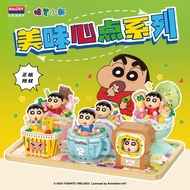 Balody Crayon Shin-Chan Delicious Snack Series 21276 Magnetic Refrigerator Stickers Mini Building Bl