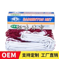Equipped with Training Steel Wire Rope Waterproof Cloth Hengtai Direct Sales Solid Small Hole/Edge C